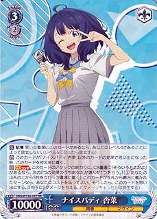 card519080-series390039-rarity557275