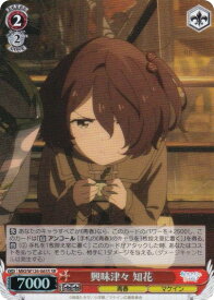 card519151-series390039-rarity557104