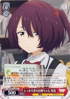 card519153-series390039-rarity557243