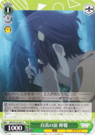 card519160-series390039-rarity557243