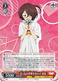 card519177-series390039-rarity557275