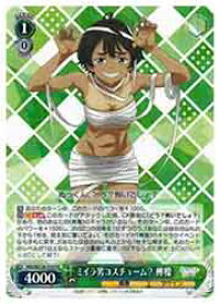 card519181-series390039-rarity557275