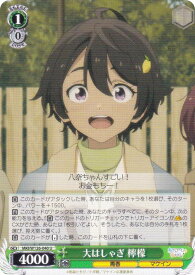 card519196-series390039-rarity557246