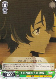 card519202-series390039-rarity557243