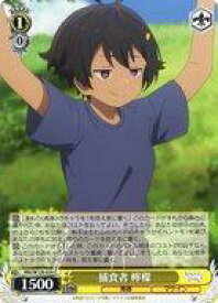 card519212-series390039-rarity557243