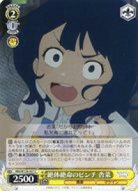 card519214-series390039-rarity557243