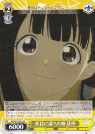 card519216-series390039-rarity557243