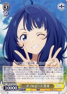 card519240-series390039-rarity557285