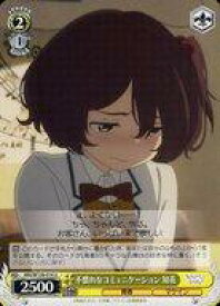 card519252-series390039-rarity557246