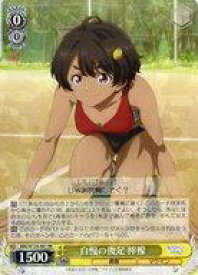 card519268-series390039-rarity557275