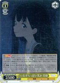 card519284-series390039-rarity557104