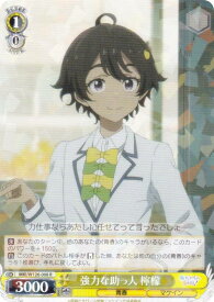 card519286-series390039-rarity557285