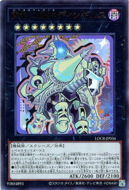 card4071-series5055313-rarity7