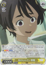 card519293-series390243-rarity557086