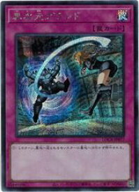 card9124-series5055313-rarity5