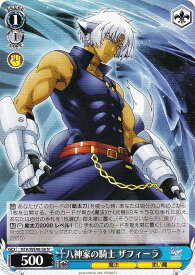 card519357-series390295-rarity559585