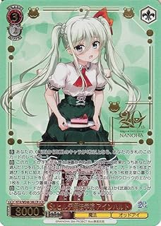 card519412-series390295-rarity562726