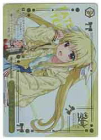 card519420-series390295-rarity562726