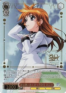 card519423-series390295-rarity562726