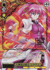 card519453-series390295-rarity562726