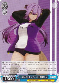 card519532-series390449-rarity557246
