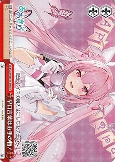 card_519554_series_390449_rarity_557250_