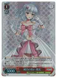 card519591-series390449-rarity557104