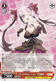 card519628-series390449-rarity557275