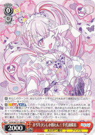 card519590-series390449-rarity557285