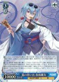 card519782-series390759-rarity557086