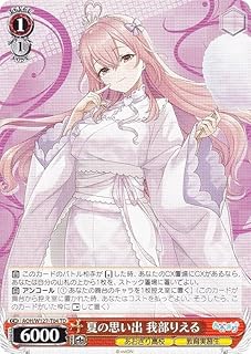 card519803-series390759-rarity557066