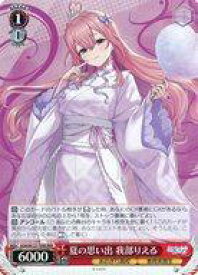 card519803-series390759-rarity557086