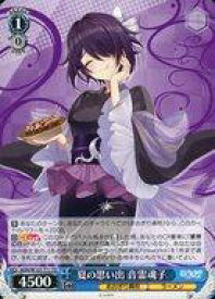 card519775-series390759-rarity557066