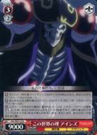 card519827-series390809-rarity557285