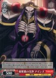 card519829-series390809-rarity557246