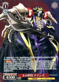 card519862-series390809-rarity557067