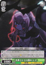 card519878-series390809-rarity557243