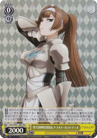 card519969-series390809-rarity563245