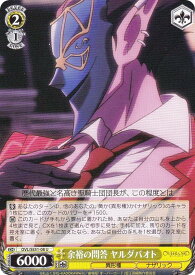 card519973-series390809-rarity557246