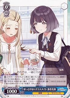 card_519976_