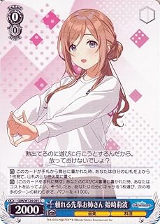 card_519980_series_390939_rarity_557243_