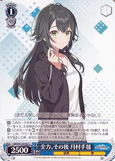 card_519982_series_390939_rarity_557243_