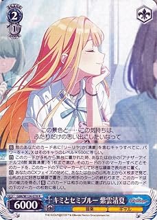 card_520003_series_390939_rarity_557285_