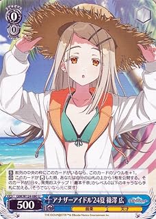 card520008-series390939-rarity557246