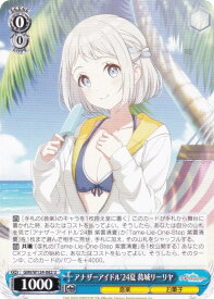 card_520012_series_390939_rarity_557246_