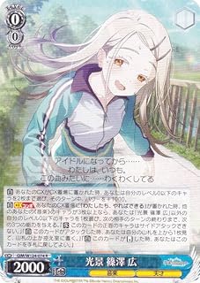 card520043-series390939-rarity557285