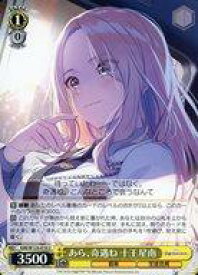 card520196-series390939-rarity557246