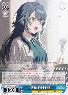 card520237-series391221-rarity557066