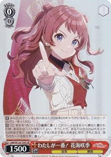 card520274-series391221-rarity557104