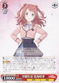 card520281-series391221-rarity557066